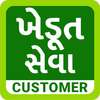 Khedut Seva
