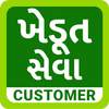 Khedut Seva 1.8