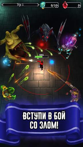 Monster Killer - Hero Shooter скриншот 5