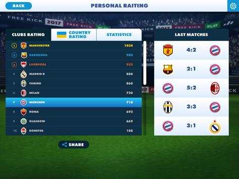 Football Champions Free Kick League 17 screenshot 10
