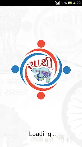 SATHI screenshot 1