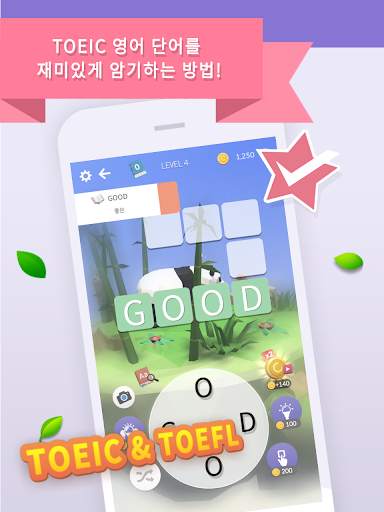 워드 랜드 : 힐링 퍼즐 screenshot 11