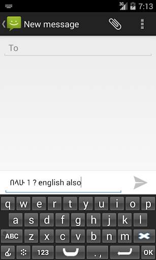 Amharic Keyboard स्क्रीनशॉट 4