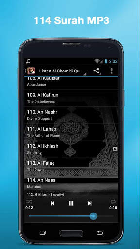 Saad Al Ghamidi Quran Offline screenshot 3