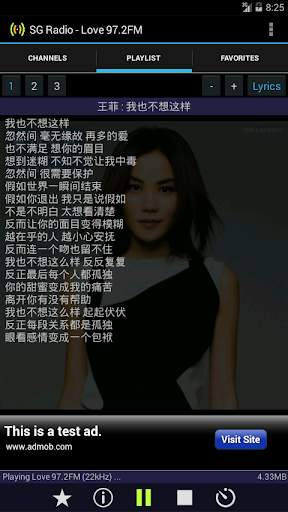 SG Radio screenshot 6