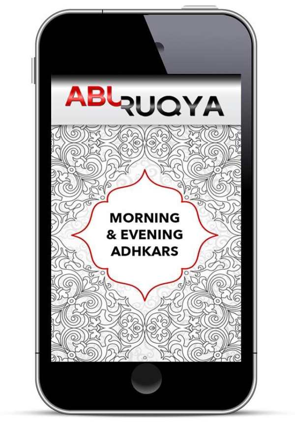 Abu Ruqya screenshot 2
