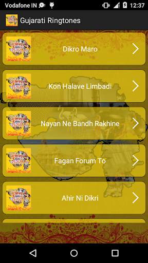 Gujarati Ringtones 2 تصوير الشاشة