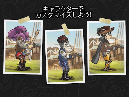 ヒルクライムレース２ screenshot 16