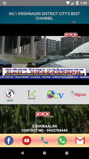 POP TV HD screenshot 3