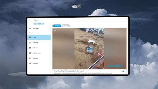 मौसम पूर्वानुमान - Meteored स्क्रीनशॉट 13