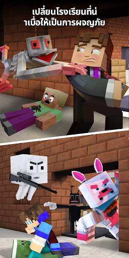 Monster School for Minecraft screenshot 3