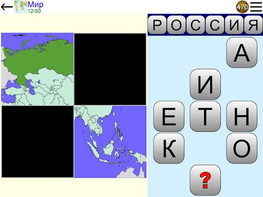 Квиз Фото скриншот 24