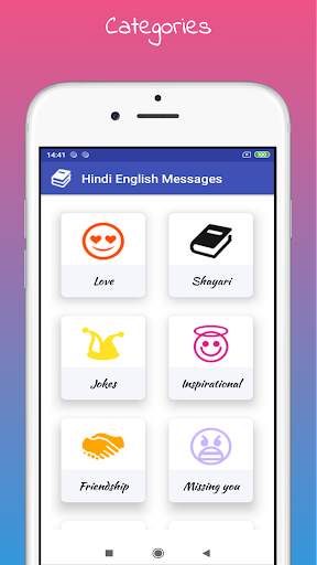 English Hindi Messages 2023 скриншот 1