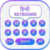 Hindi Keyboard logo