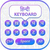 Hindi Keyboard 1.1