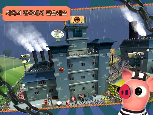 ベーコンエスケープ screenshot 12