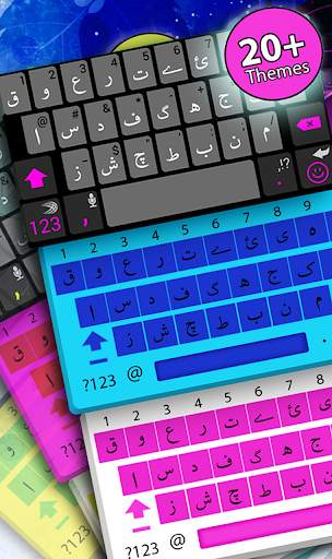 Fast Typing Urdu English - Urdu Voice Keyboard screenshot 1