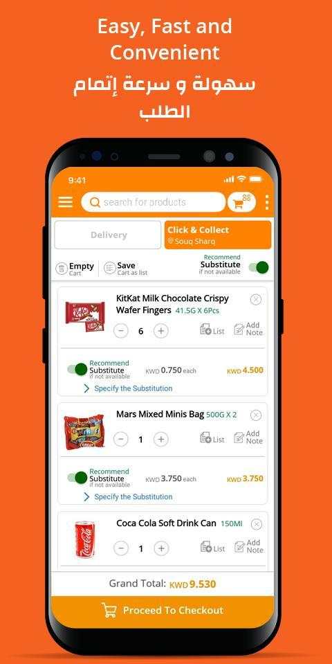 Sultan Center – Online Shopping screenshot 4