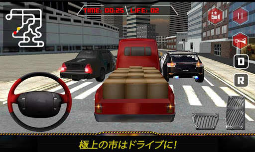 ミニドライバートラック輸送3D screenshot 4