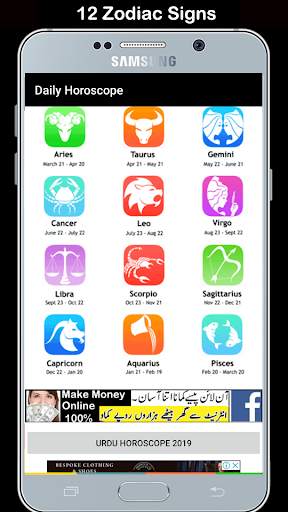Daily Horoscope in Urdu स्क्रीनशॉट 3