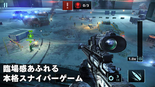 スナイパーフューリー：シューティングゲーム screenshot 3
