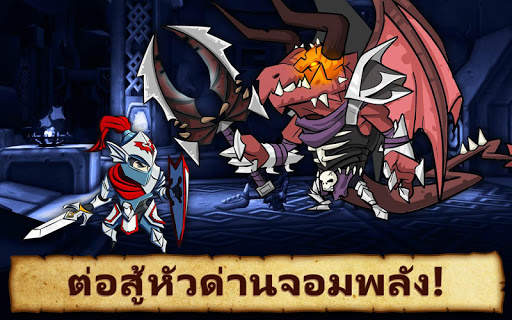 DEFENDERS & DRAGONS screenshot 3