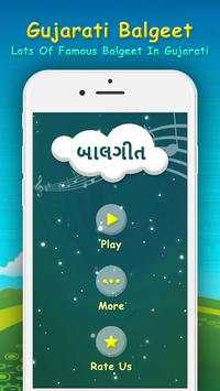 Gujarati Balgeet screenshot 1