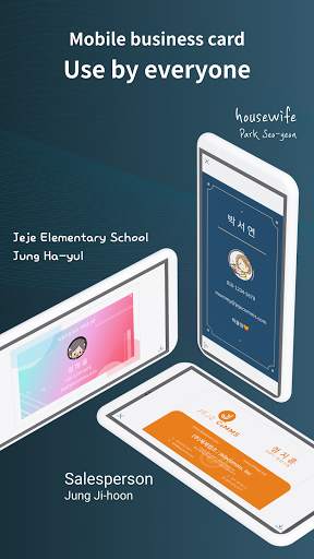 SHIFT - Mobile Business Card screenshot 1