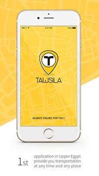 Tawsila screenshot 1