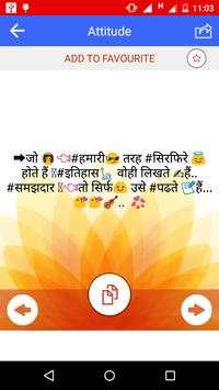 Best Whatsapp Status 2016 screenshot 6