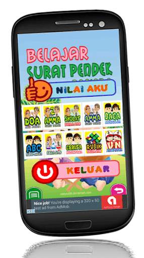 Belajar Juz Amma Bagian 2 screenshot 7