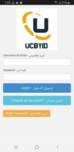 UC BY ID screenshot 1
