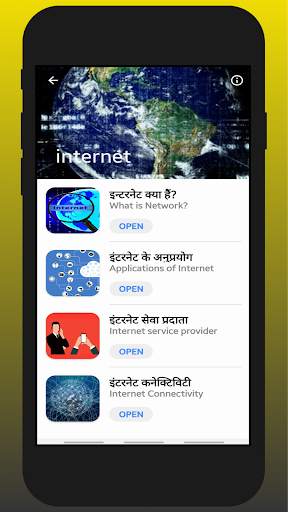 Free Computer Networking Course in Hindi screenshot 5