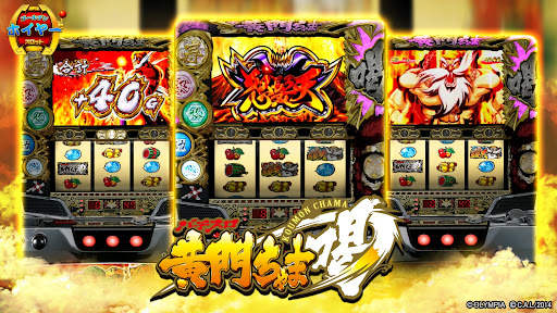ゴールデンホイヤー スロット〜釣り 大富豪 カジノ screenshot 25