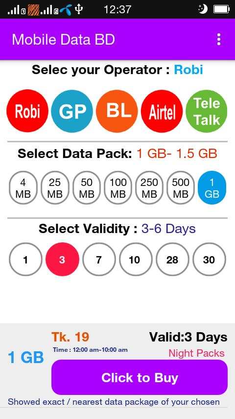 Mobile Data Plan screenshot 3