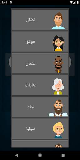 Hand Card Game screenshot 2