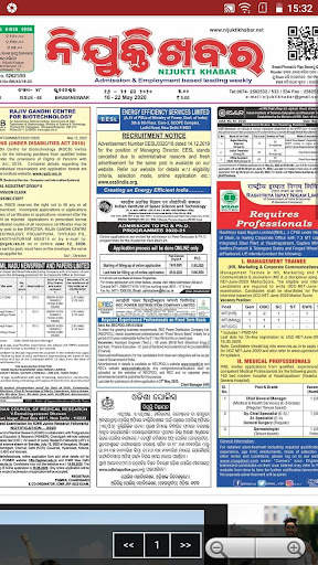 Oriya News, ePaper, Videos, TV screenshot 13