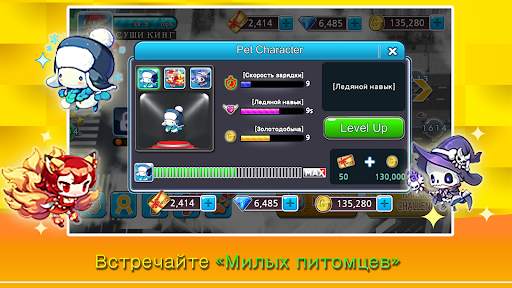 Cooking Sushi King скриншот 6