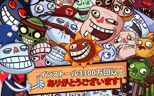 Troll Face Quest Video Games screenshot 11