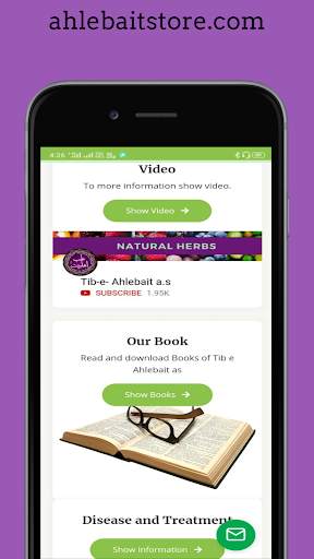 ahlebait store screenshot 5