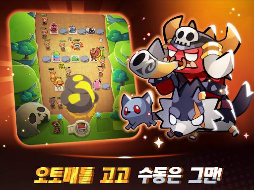 전설의 서머너 screenshot 11