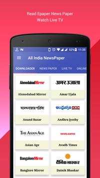 All NewsPaper/E Paper Downloader Reader screenshot 1