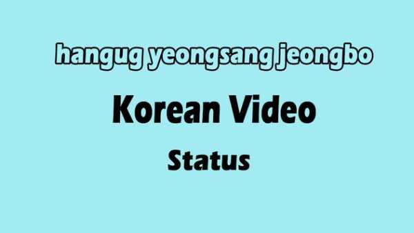 Korean Video status screenshot 2