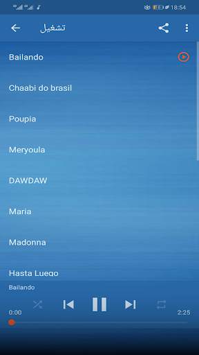 اغاني تيو تيو بدون انترنيت - tiwtiw screenshot 2