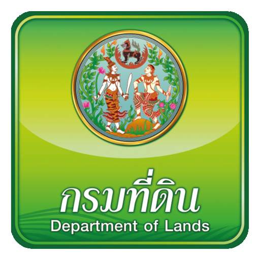 SmartLands 2.0.7