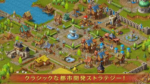 タウンズメン ・ 戦略ゲーム (Townsmen) screenshot 8