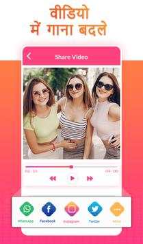 Video Me Gaana Badle screenshot 5