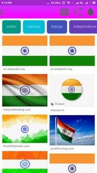 Indian Browser screenshot 2