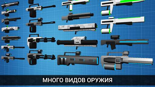 Heroes of CyberSphere: Online скриншот 4