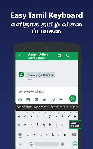 Tamil keyboard -Easy English to Tamil Typing Input screenshot 1